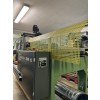 Ligmatech ZHR 15